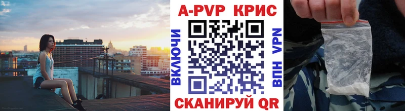 нарко площадка официальный сайт Электросталь Alpha PVP VHQ закладка