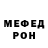 МЕТАДОН VHQ Alex Luchin
