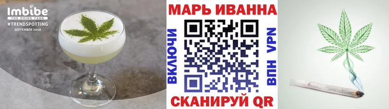 Печенье с ТГК конопля KRAKEN онион Электросталь