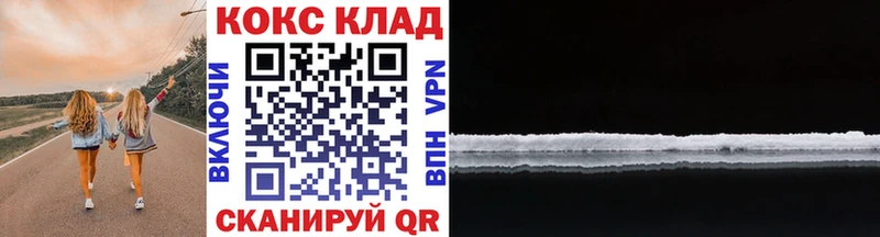 Cocaine 98%  дарнет шоп  hydra ТОР  Электросталь 