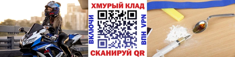 Героин афганец  Электросталь 