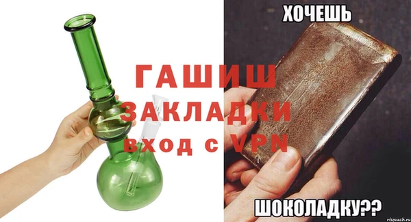 шишки Баксан