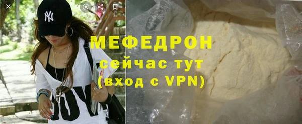 амфетамин Балабаново