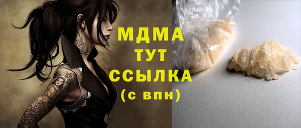 бутик Балахна