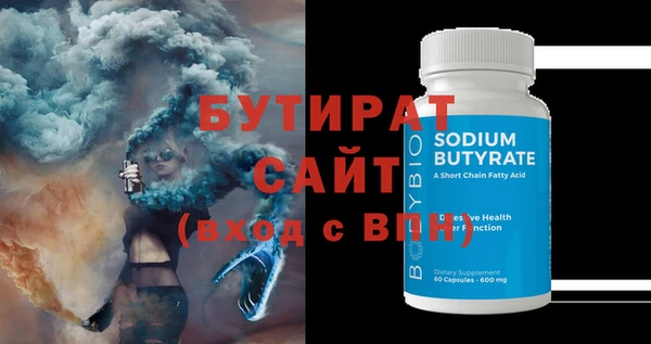 шишки Баксан