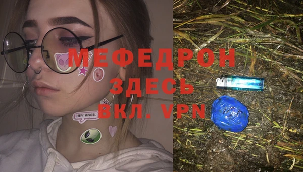 амфетамин Балабаново