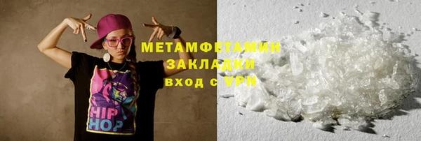 шишки Баксан
