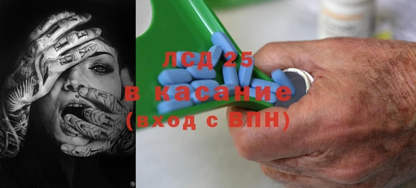 бутик Балахна