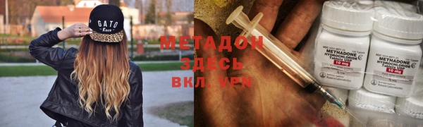 бутик Балахна