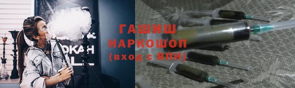 шишки Баксан