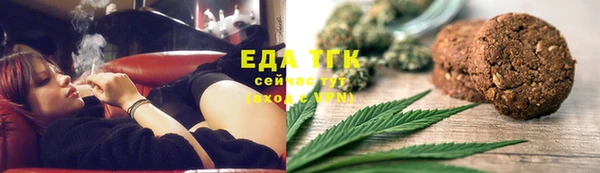 шишки Баксан