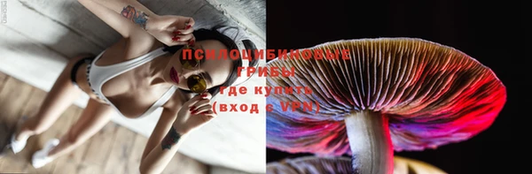 амфетамин Балабаново