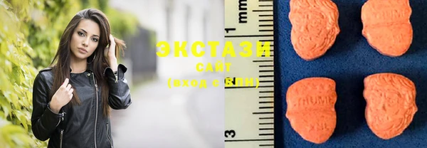 шишки Баксан