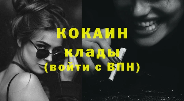 бутик Балахна