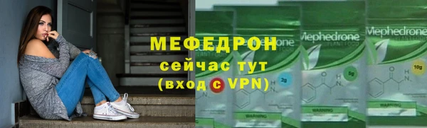 амфетамин Балабаново