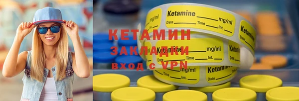 амфетамин Балабаново