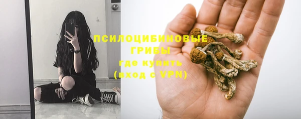 амфетамин Балабаново