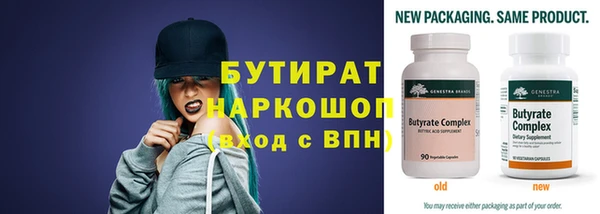 бутик Балахна