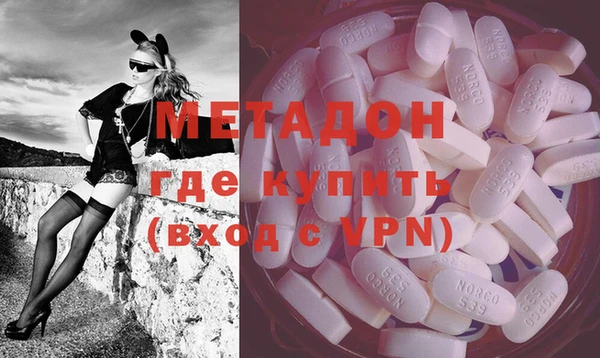 амфетамин Балабаново