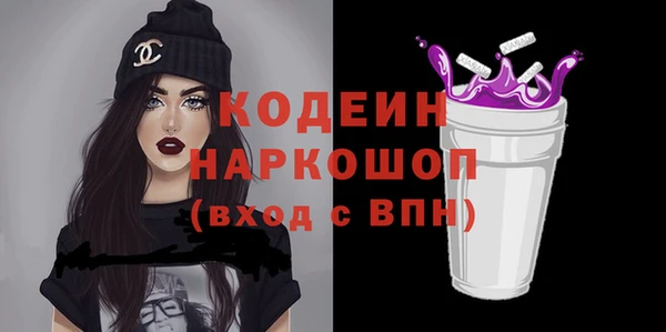 бутик Балахна
