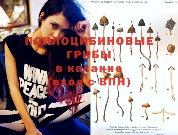 бутик Балахна