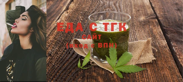 бутик Балахна