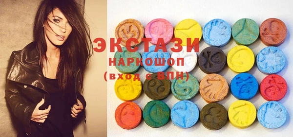 бутик Балахна