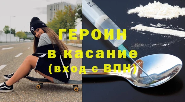 бутик Балахна