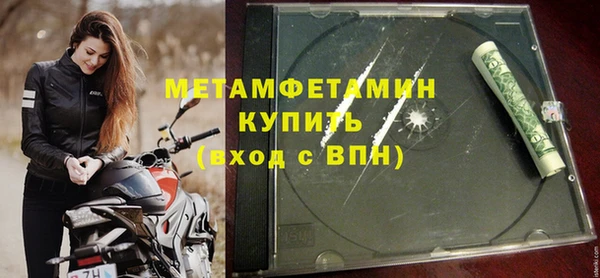 шишки Баксан