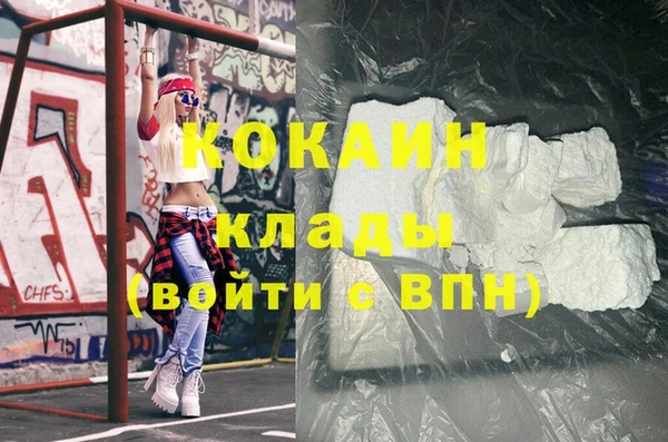 бутик Балахна