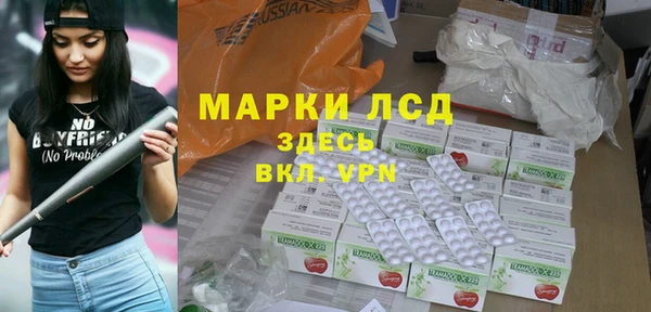бутик Балахна
