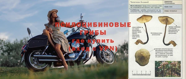 амфетамин Балабаново