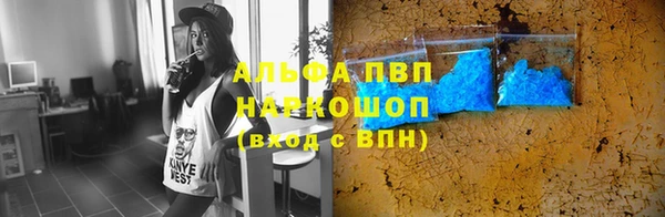 амфетамин Балабаново