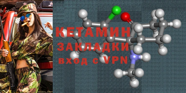 бутик Балахна