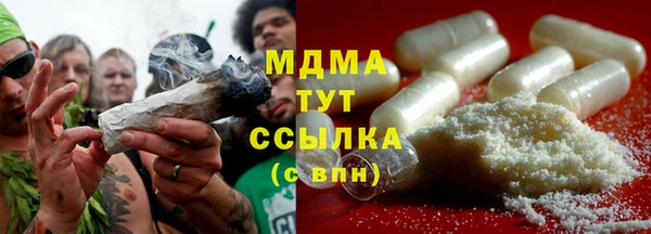 амфетамин Балабаново