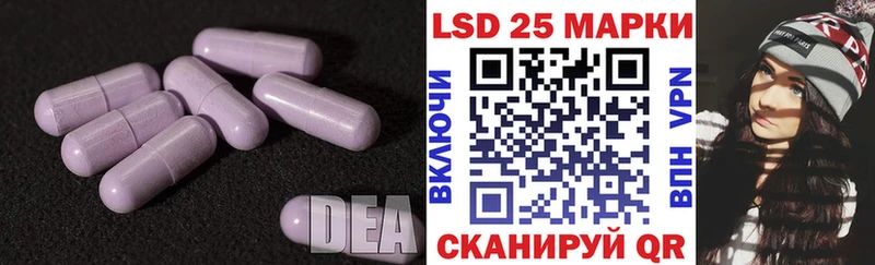 Лсд 25 экстази ecstasy  Электросталь 