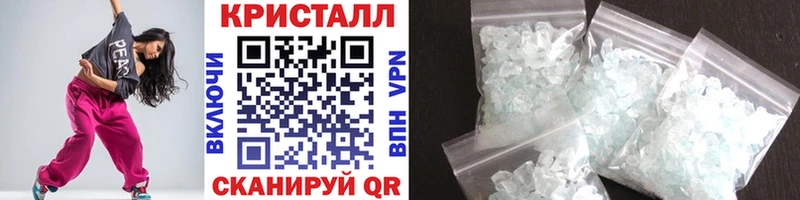 блэк спрут вход  Электросталь  darknet состав  Метамфетамин мет 