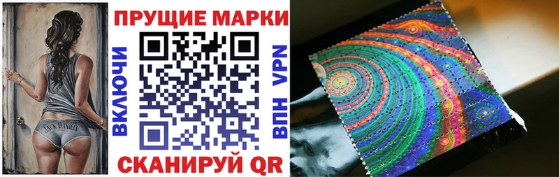 Марки N-bome 1,8мг Электросталь